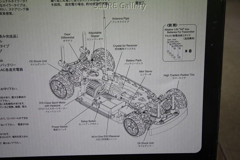 Suzuki Cappuccino model