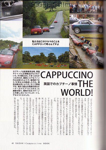 SCORE in a Japanese Book - page 1