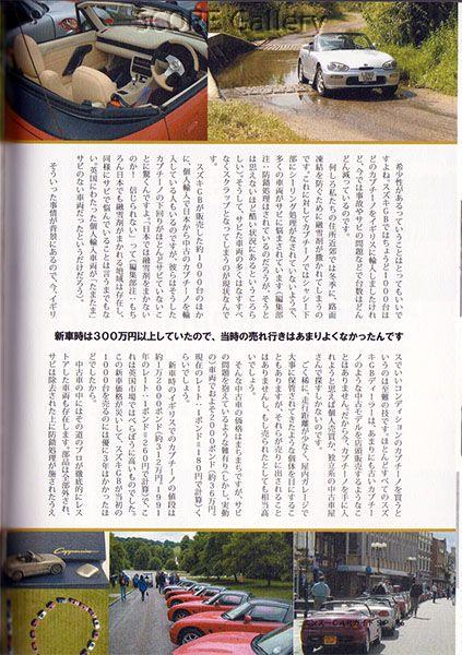 SCORE in a Japanese Book - page 2
