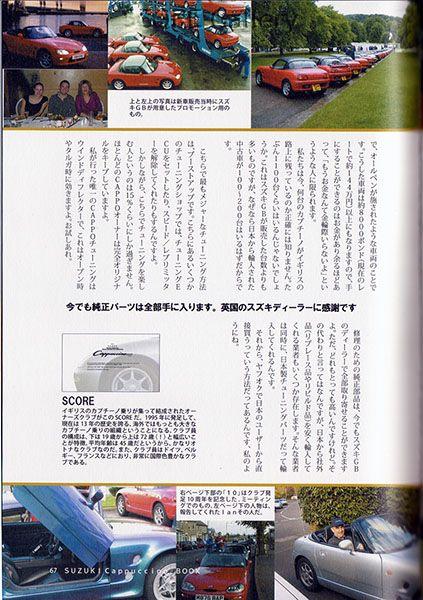 SCORE in a Japanese Book - page 3